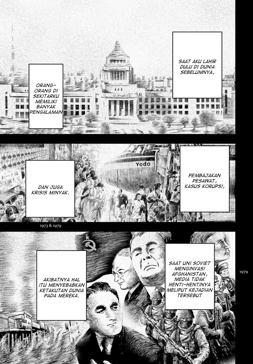 Youjo Senki Bab 19 halaman 4