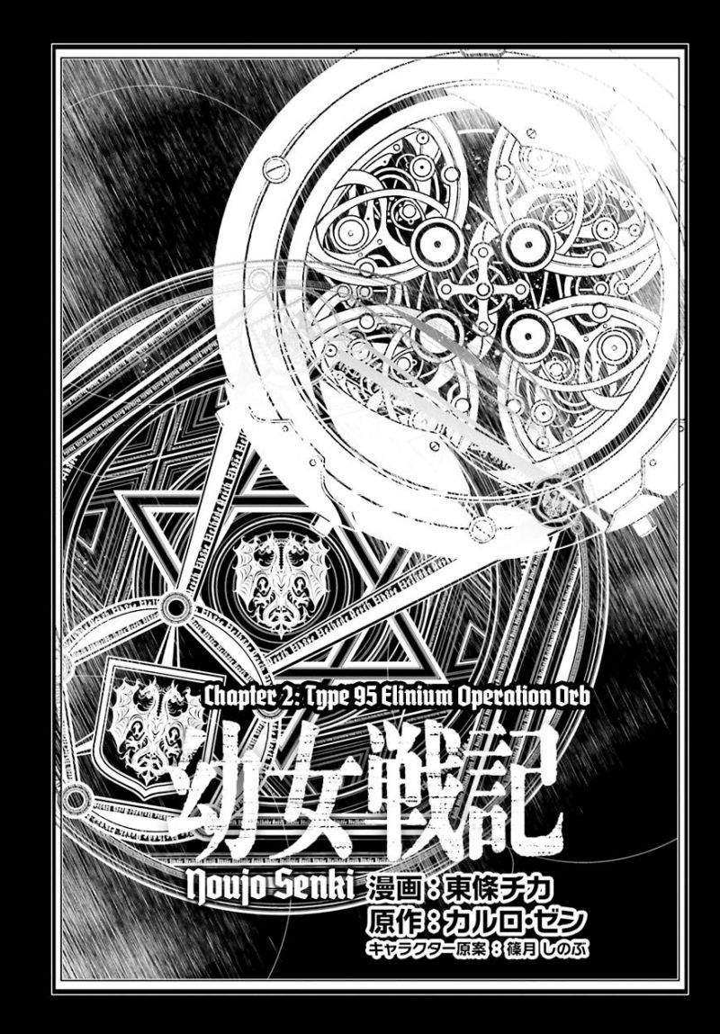 Youjo Senki chapter 2.1 halaman 9