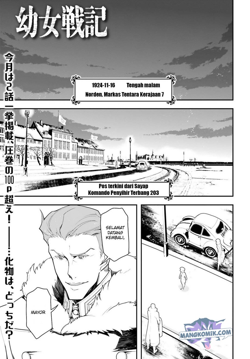 Youjo Senki chapter 20 halaman 2