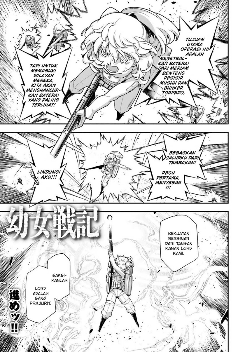 Youjo Senki chapter 21 halaman 2