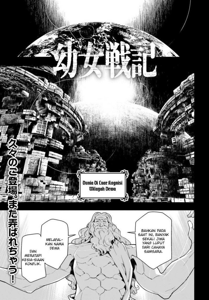 Youjo Senki chapter 22 halaman 2