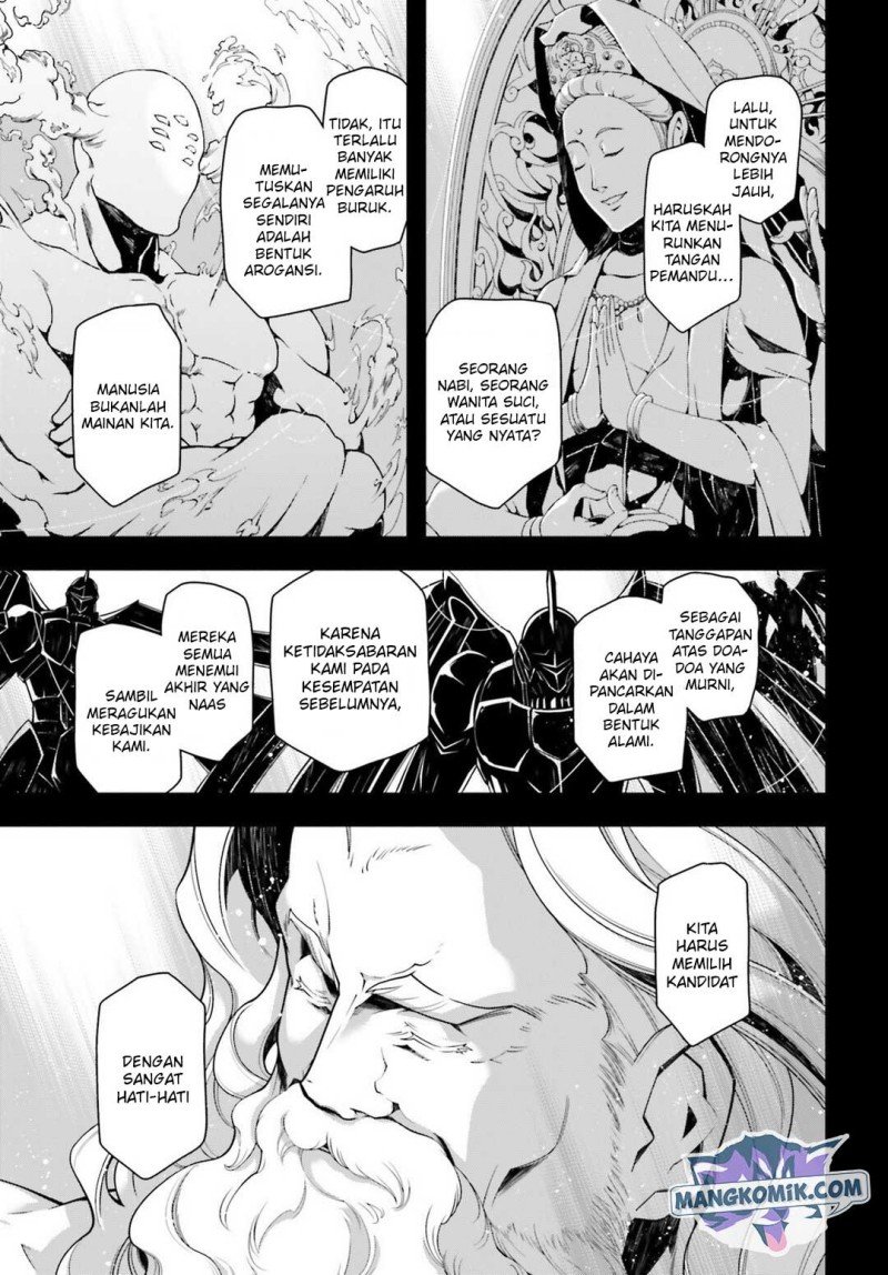 Youjo Senki chapter 22 halaman 5