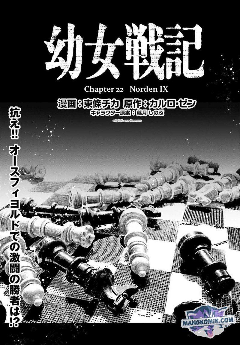 Youjo Senki chapter 22 halaman 9