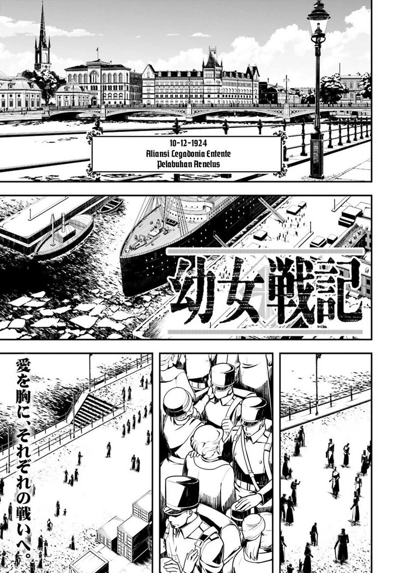 Youjo Senki chapter 23 halaman 2