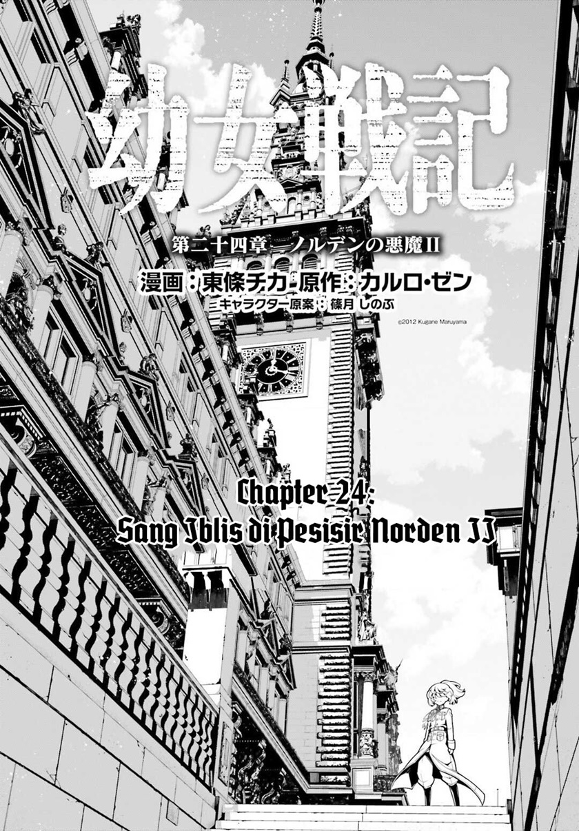 Youjo Senki chapter 24 halaman 2