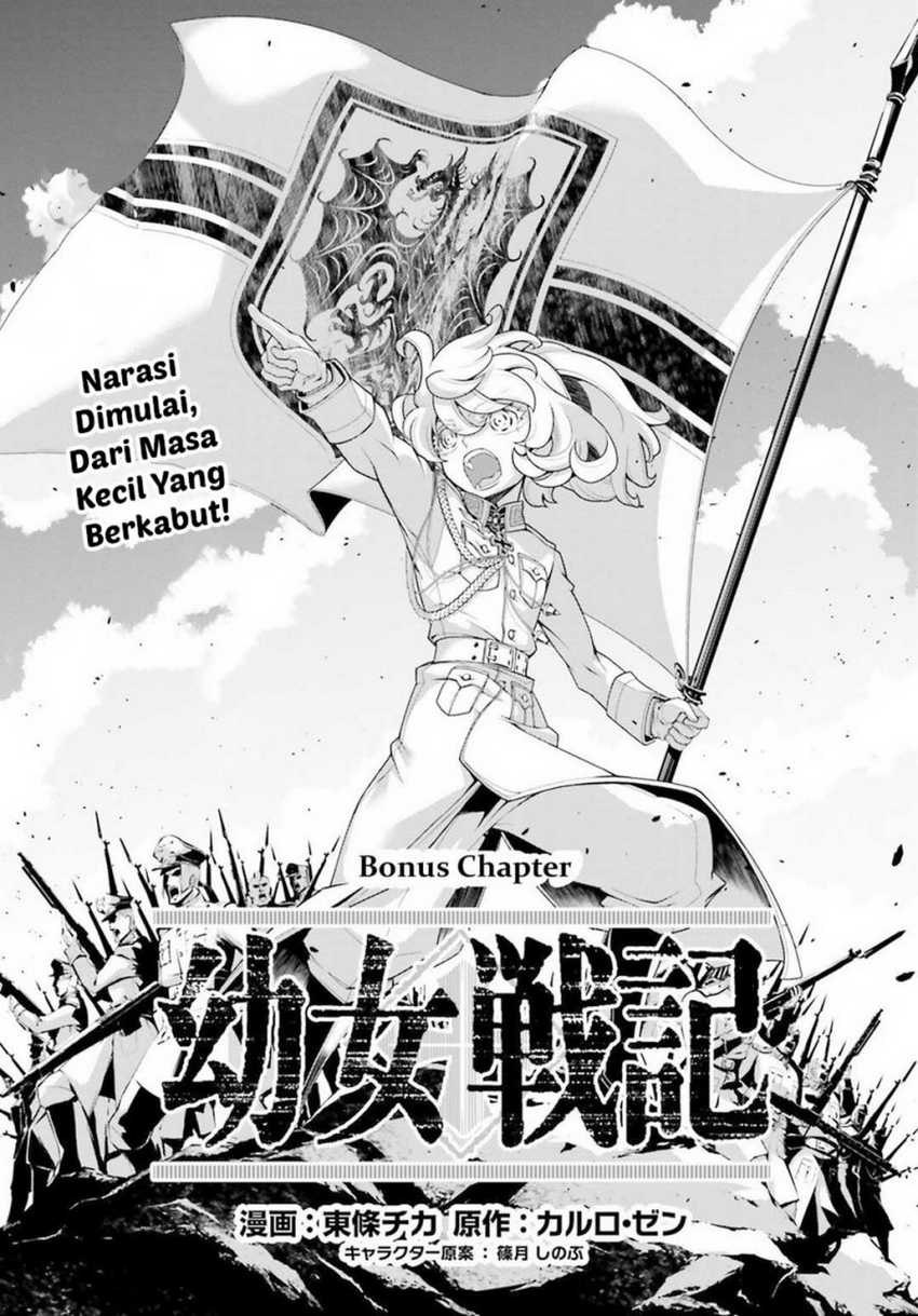 Youjo Senki Bab 25.1 halaman 2