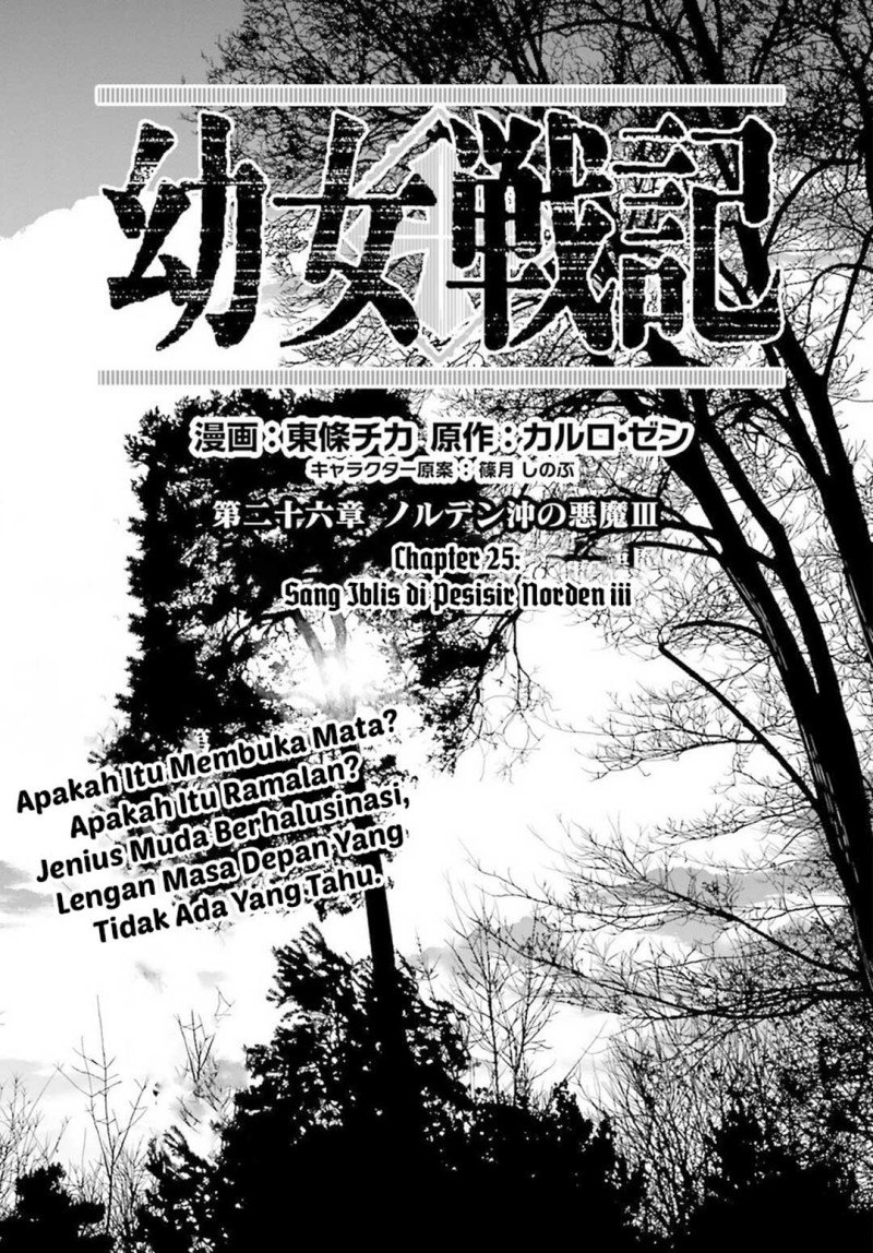 Youjo Senki chapter 25.2 halaman 2