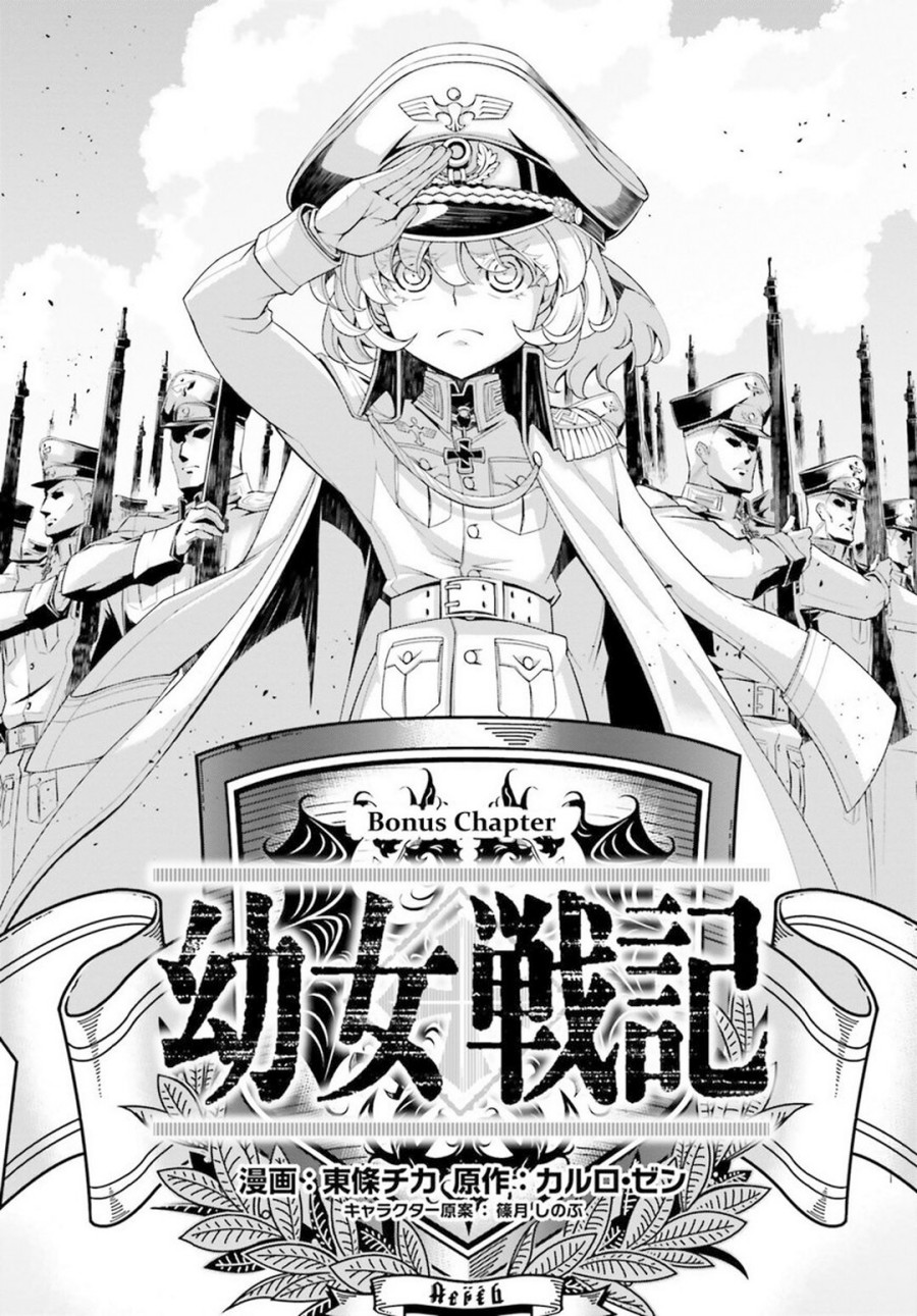 Youjo Senki chapter 26.1 halaman 2
