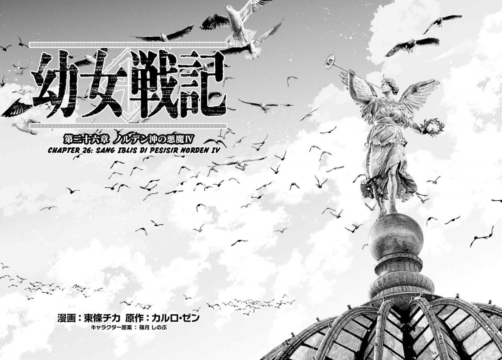 Youjo Senki Bab 26.2 halaman 2
