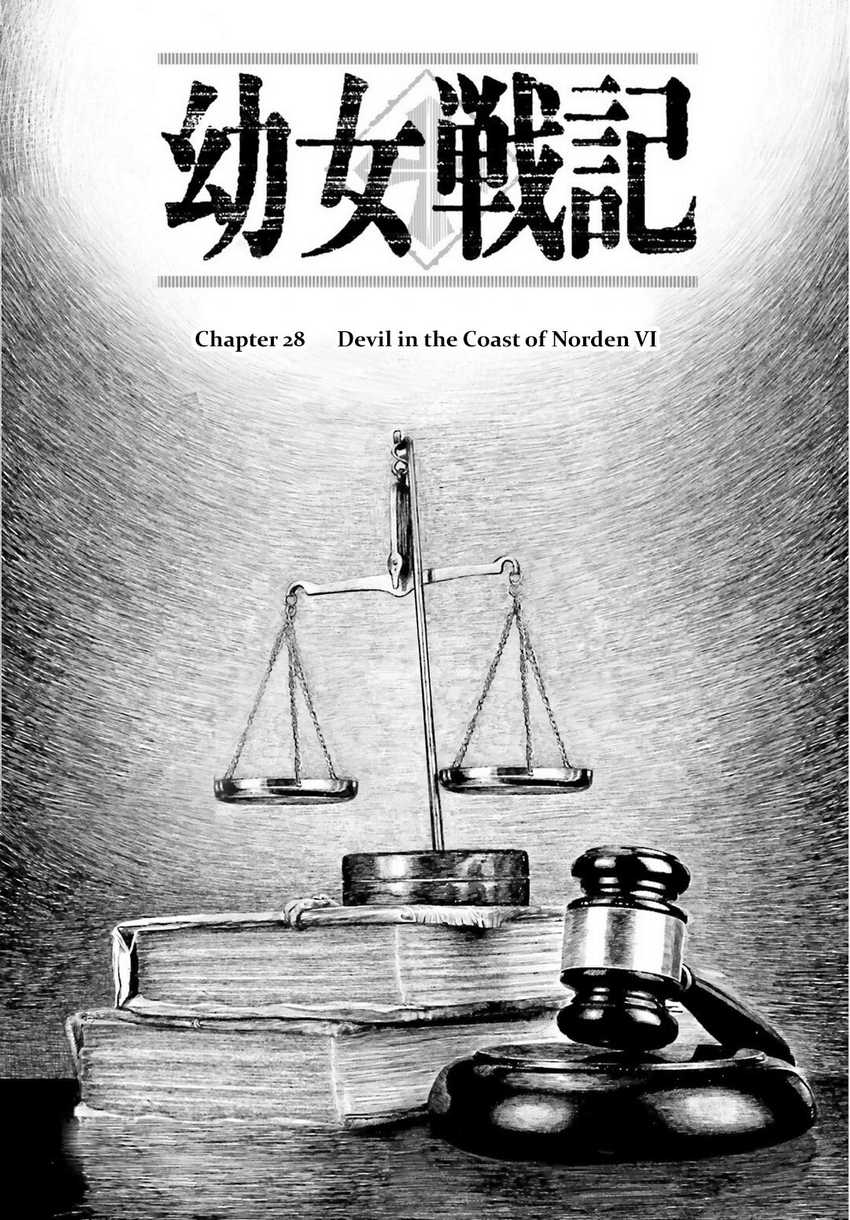 Youjo Senki chapter 28 halaman 2