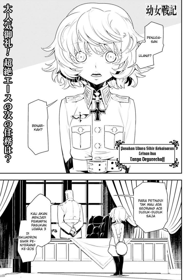 Youjo Senki Bab 3 halaman 3