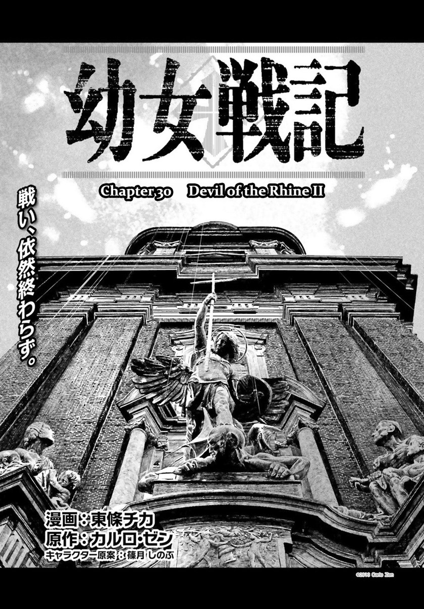 Youjo Senki chapter 30 halaman 14
