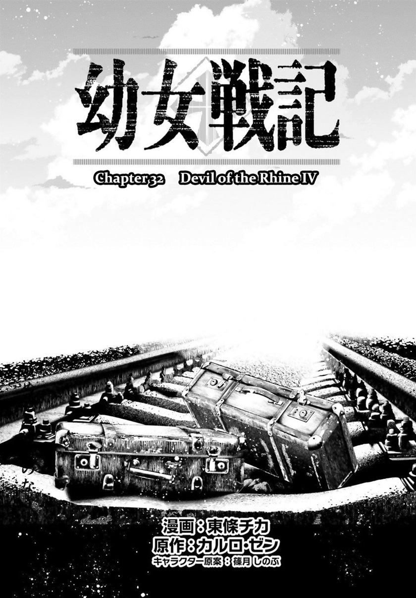 Youjo Senki chapter 32 halaman 14