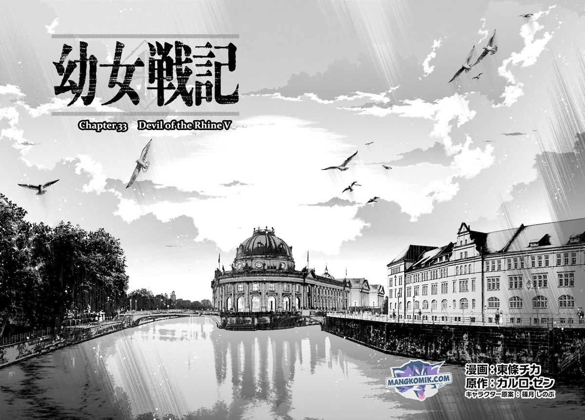 Youjo Senki chapter 33 halaman 7