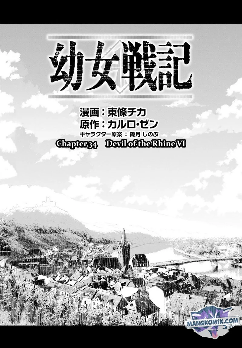 Youjo Senki chapter 34 halaman 5