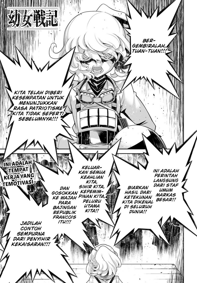 Youjo Senki chapter 41 halaman 2