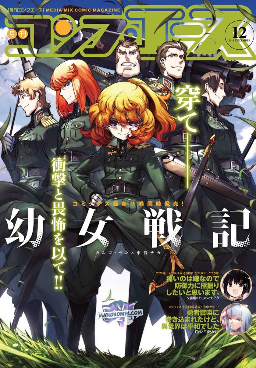 Youjo Senki chapter 49 halaman 2