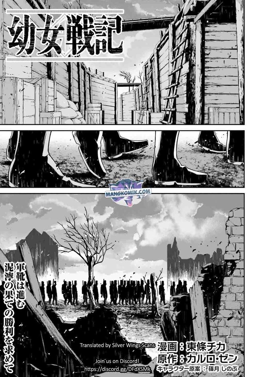 Youjo Senki Bab 51 halaman 2