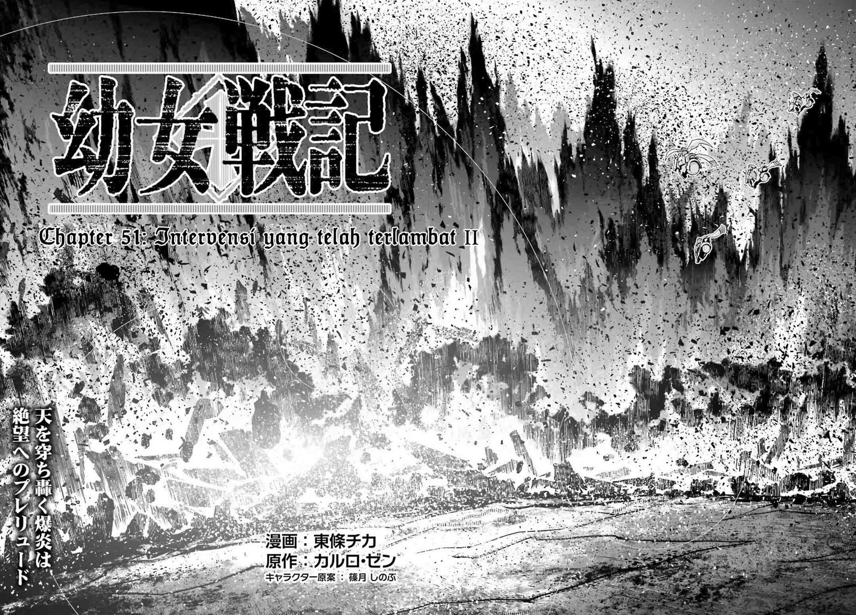 Youjo Senki Bab 51 halaman 19