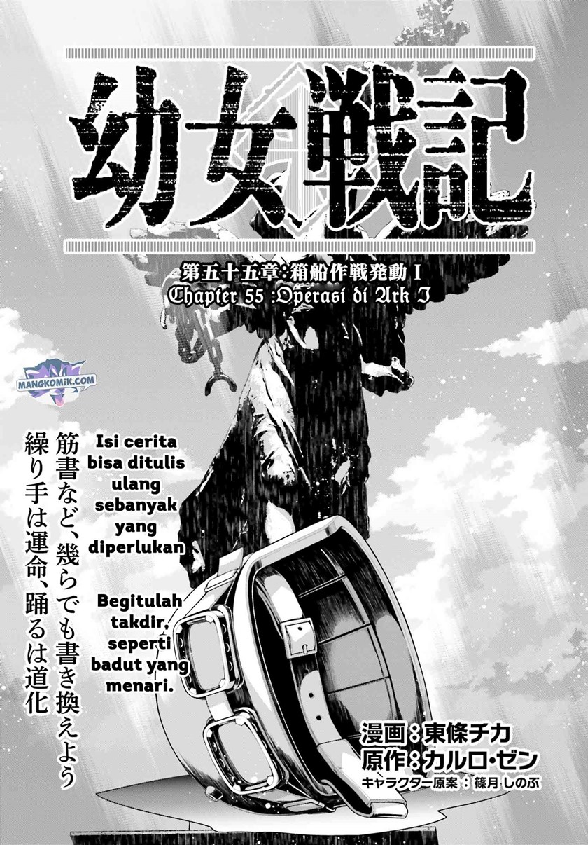 Youjo Senki chapter 55 halaman 2