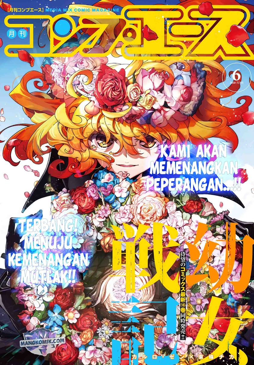 Youjo Senki Bab 56 halaman 2