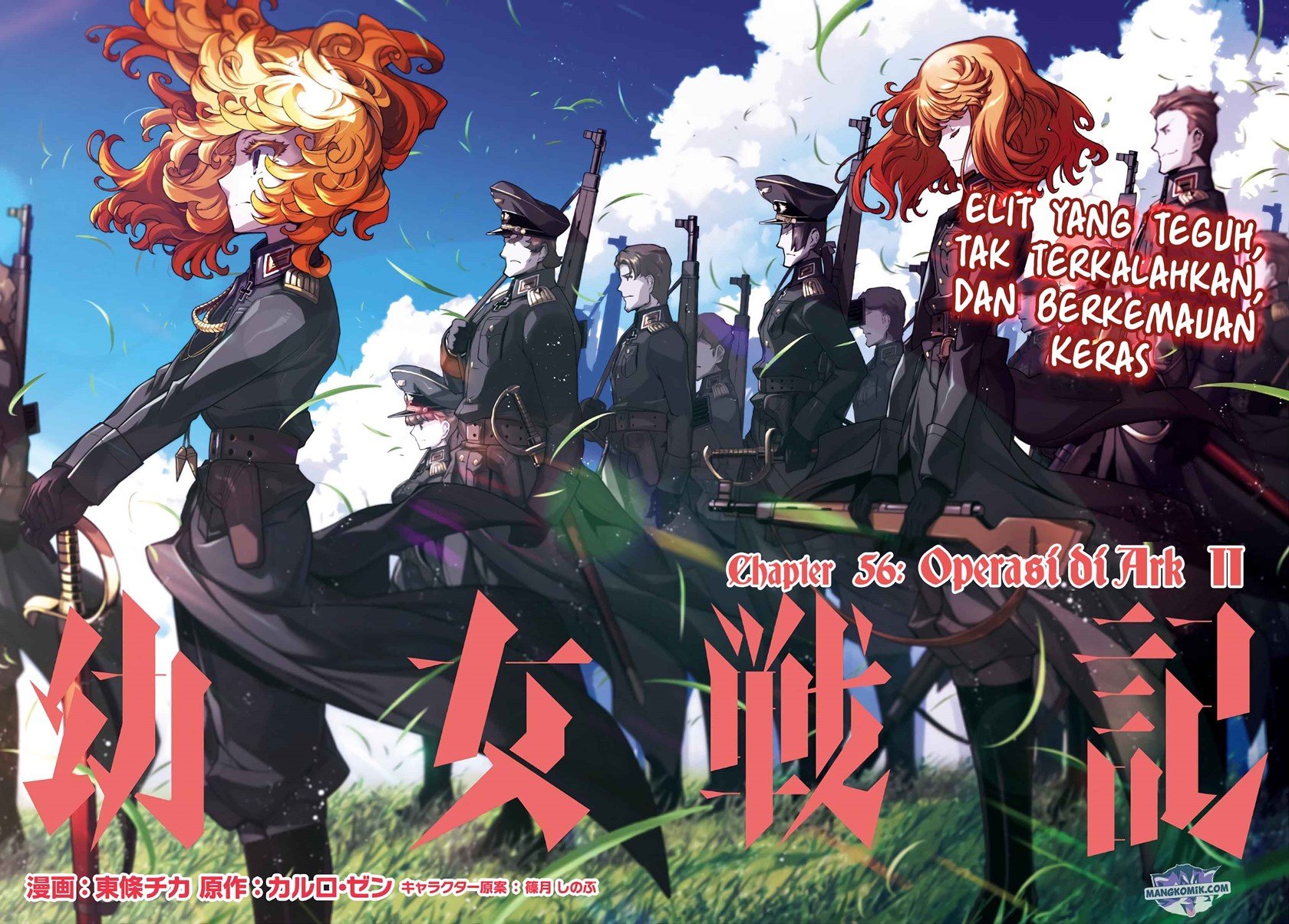 Youjo Senki Bab 56 halaman 6