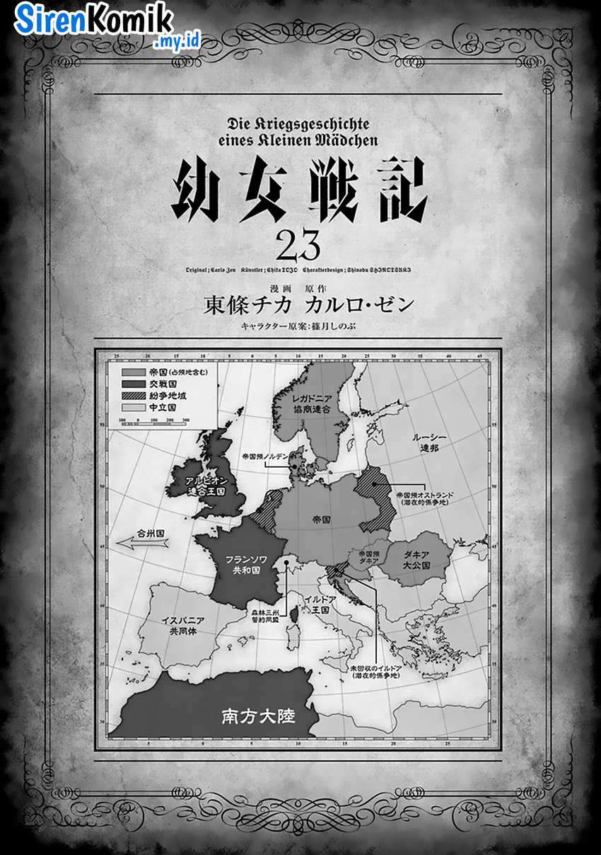 Youjo Senki chapter 67 halaman 5