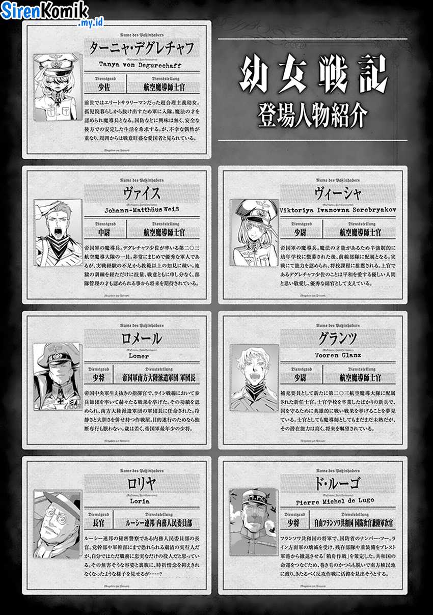 Youjo Senki chapter 67 halaman 7