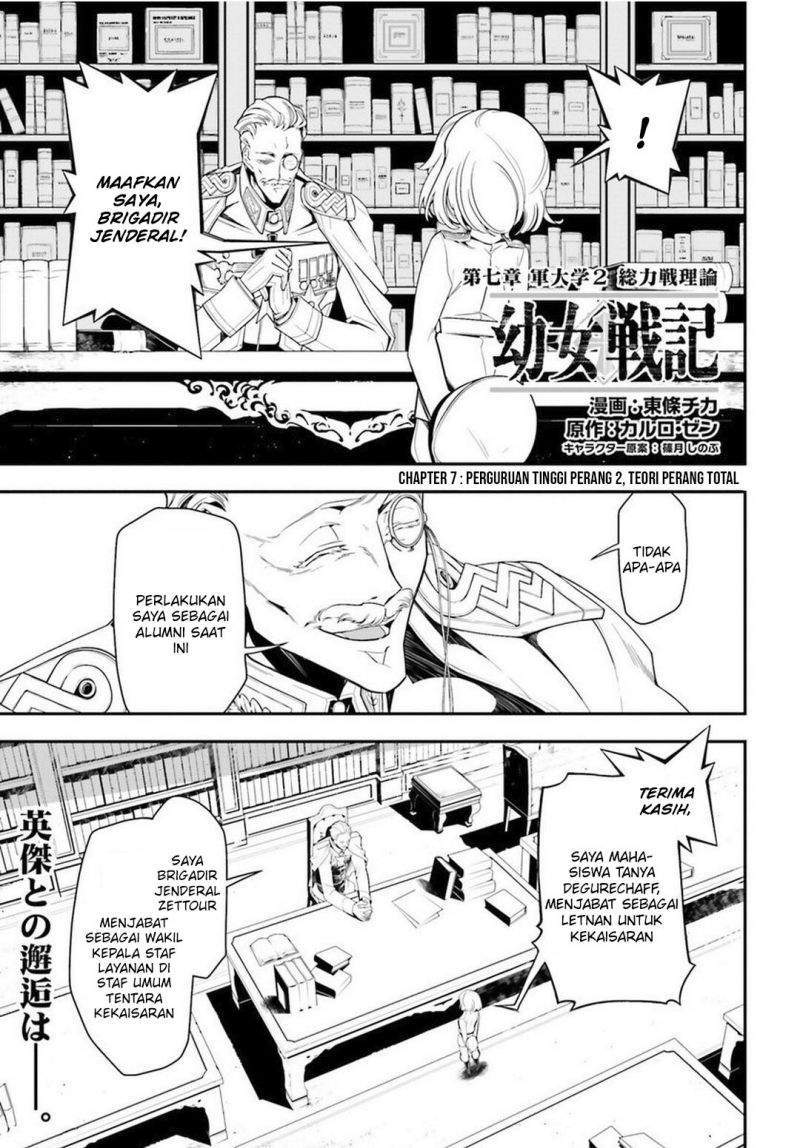 Youjo Senki chapter 7 halaman 2