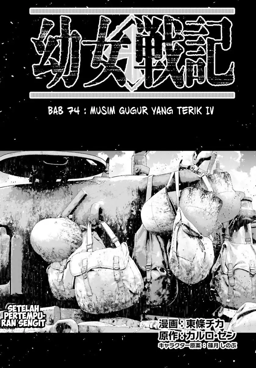 Youjo Senki chapter 74 halaman 2