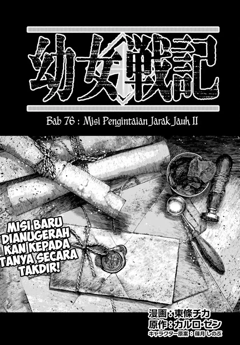 Youjo Senki chapter 76 halaman 2
