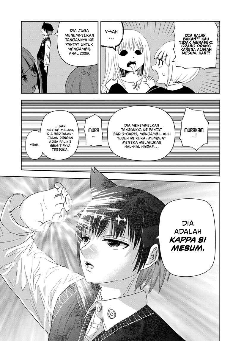 Youkai Buster Murakami Bab 01 halaman 22