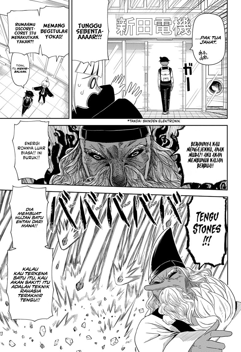 Youkai Buster Murakami chapter 02 halaman 18