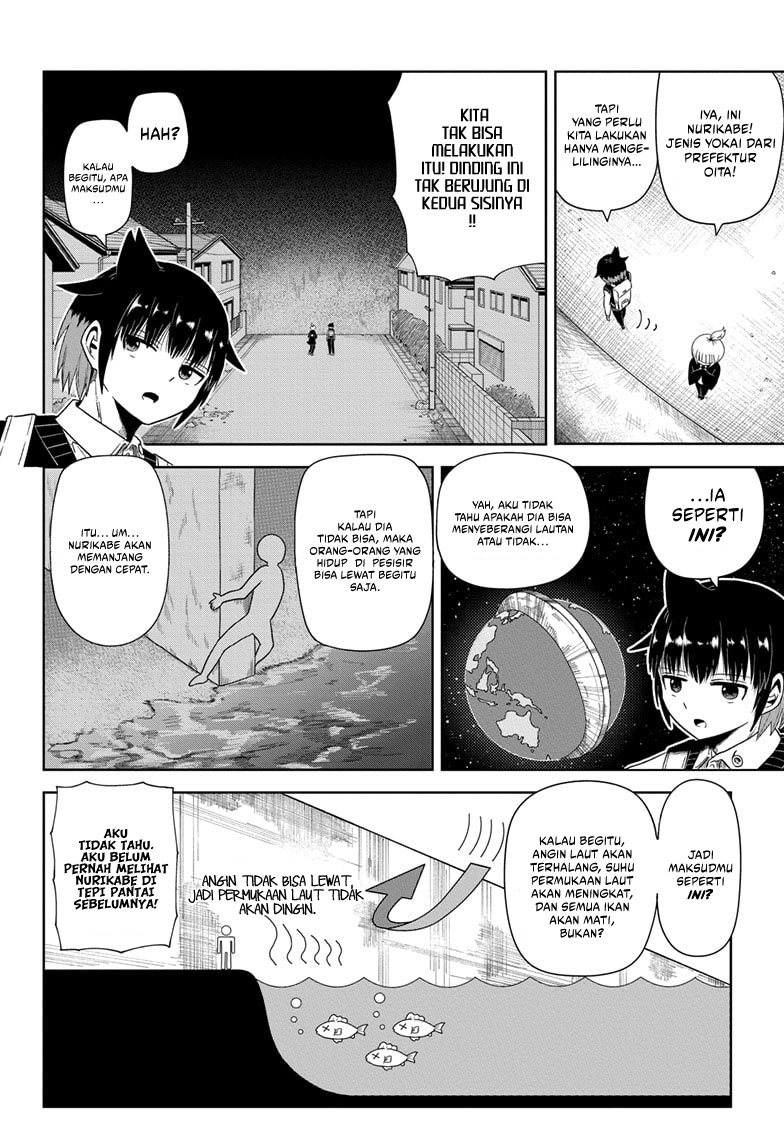 Youkai Buster Murakami chapter 03 halaman 5