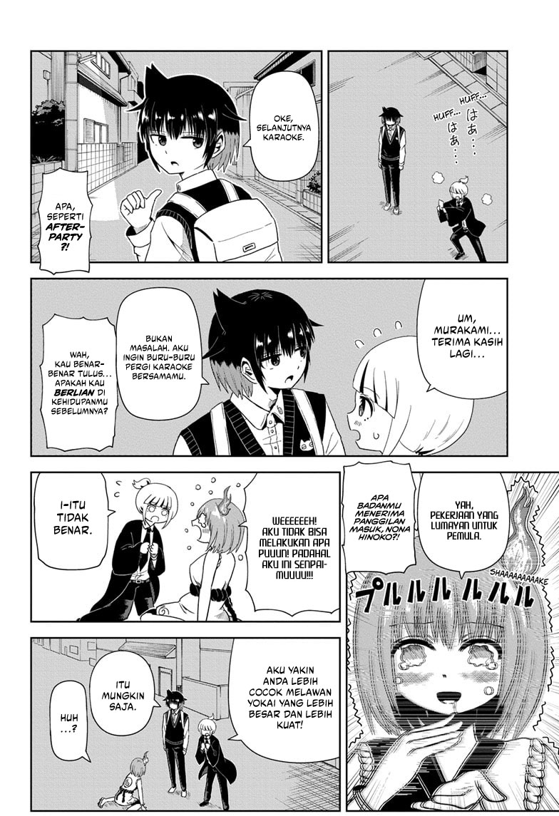 Youkai Buster Murakami chapter 03 halaman 19