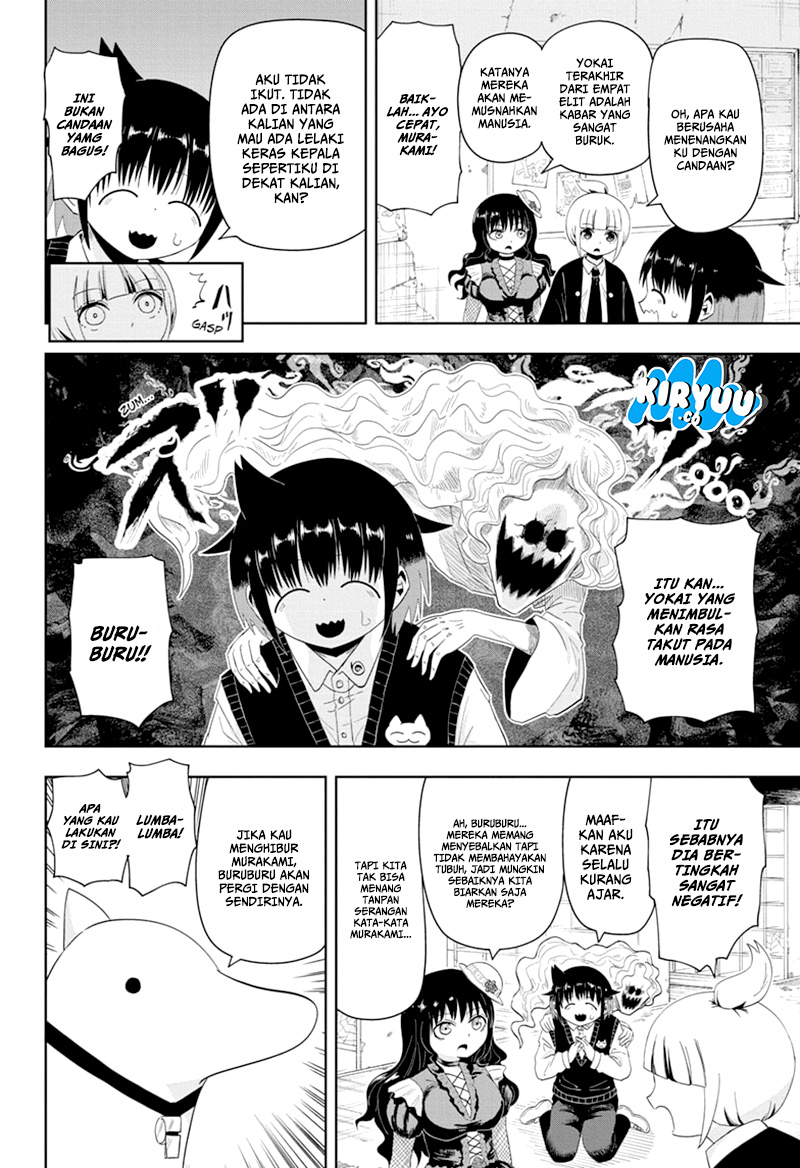 Youkai Buster Murakami Bab 11 halaman 3