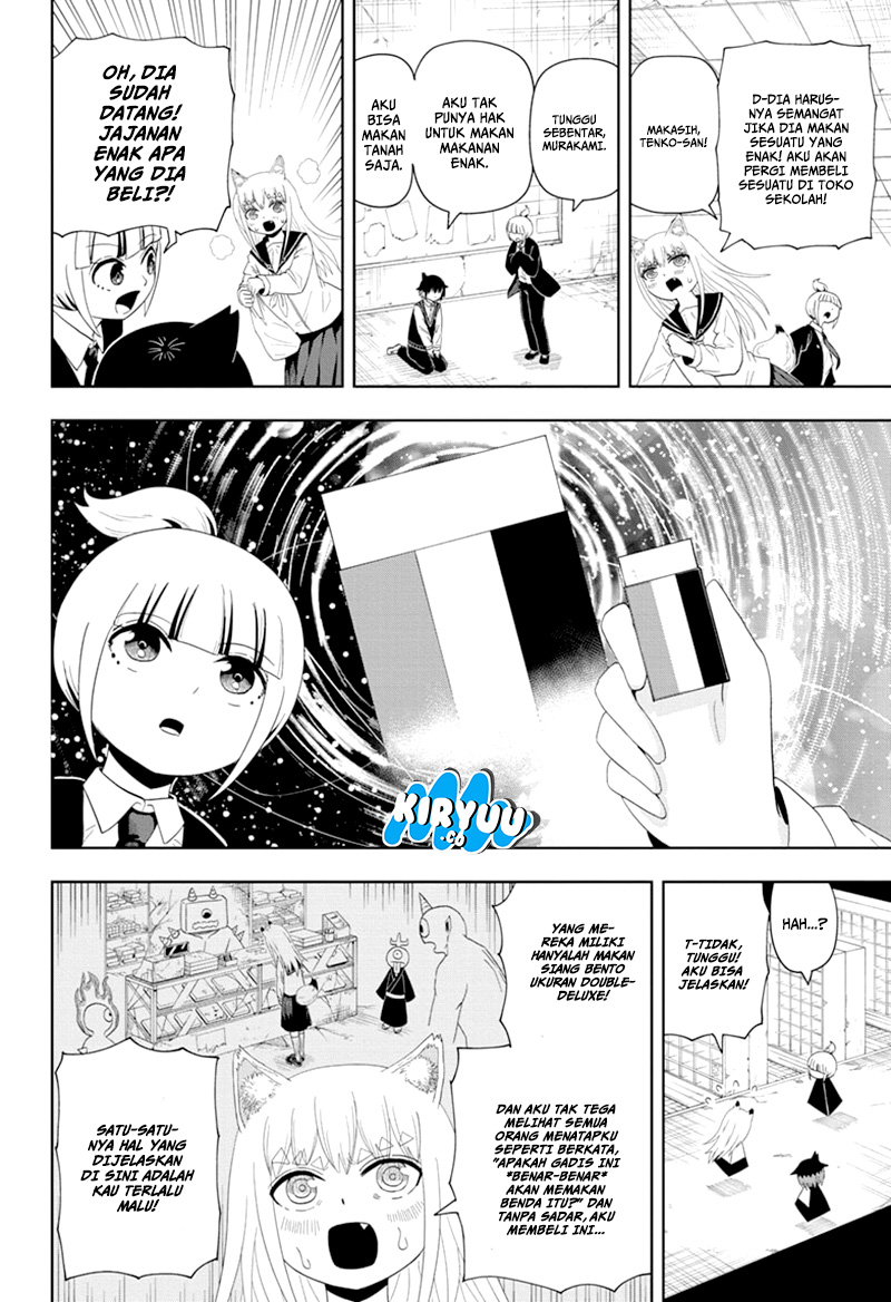 Youkai Buster Murakami Bab 11 halaman 5