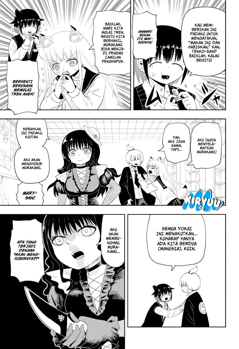 Youkai Buster Murakami Bab 11 halaman 6