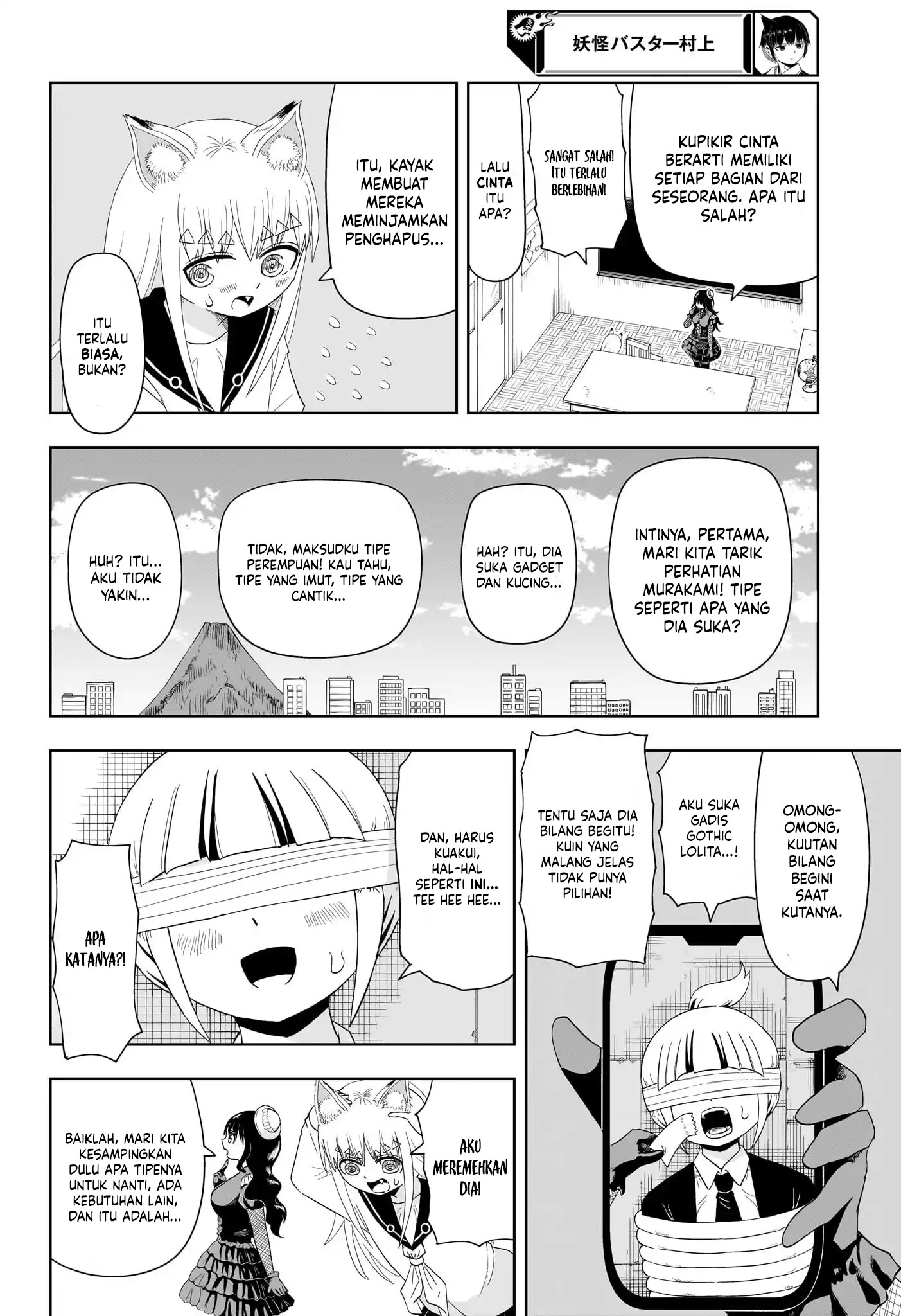 Youkai Buster Murakami Bab 15 halaman 7