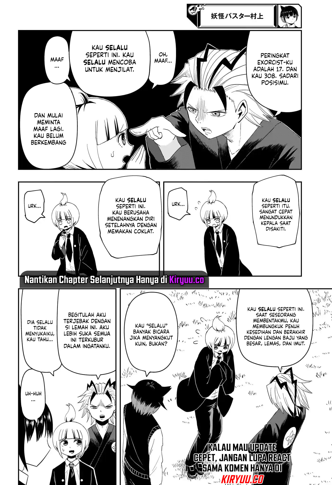 Youkai Buster Murakami chapter 16 halaman 5