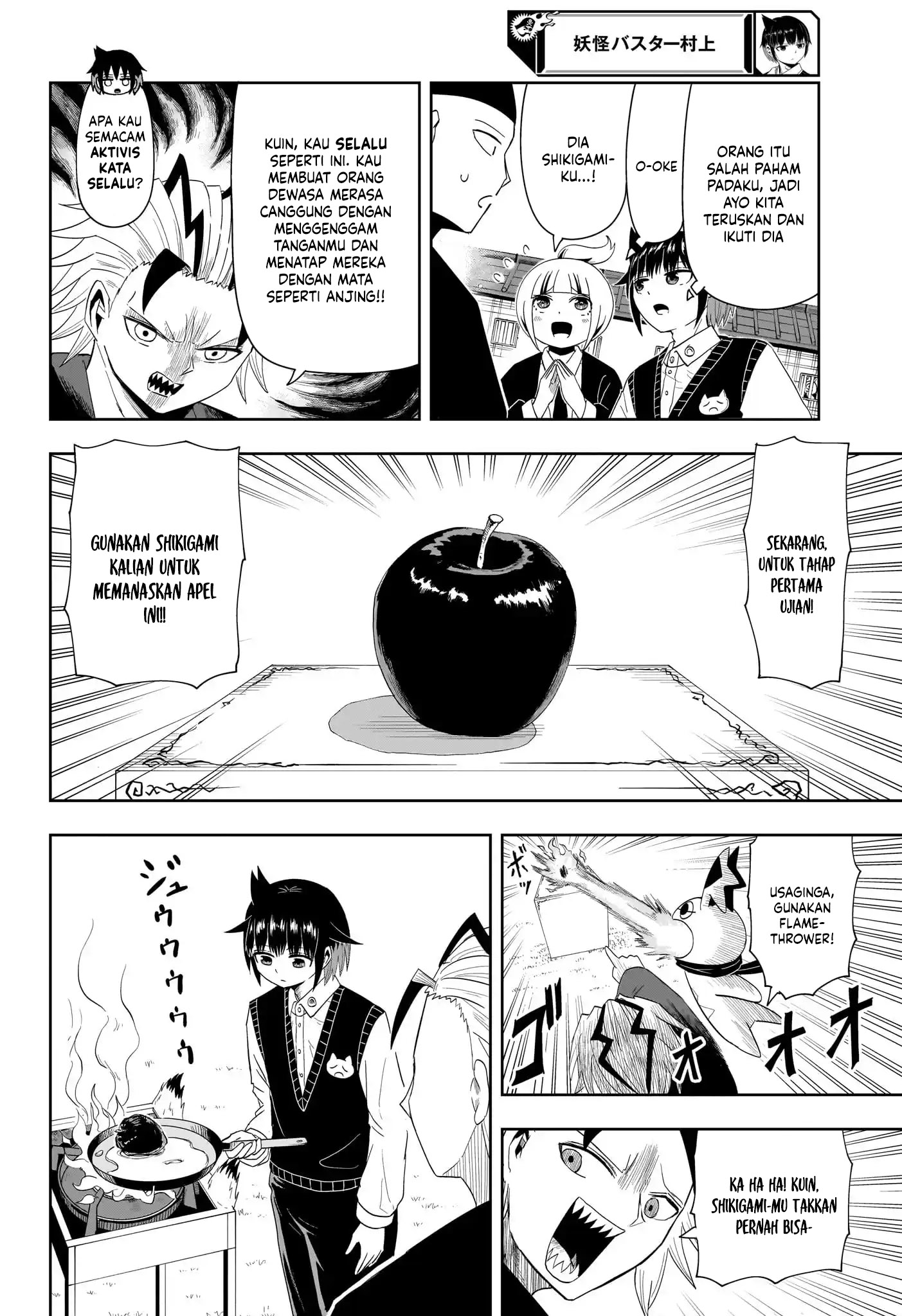 Youkai Buster Murakami chapter 16 halaman 7