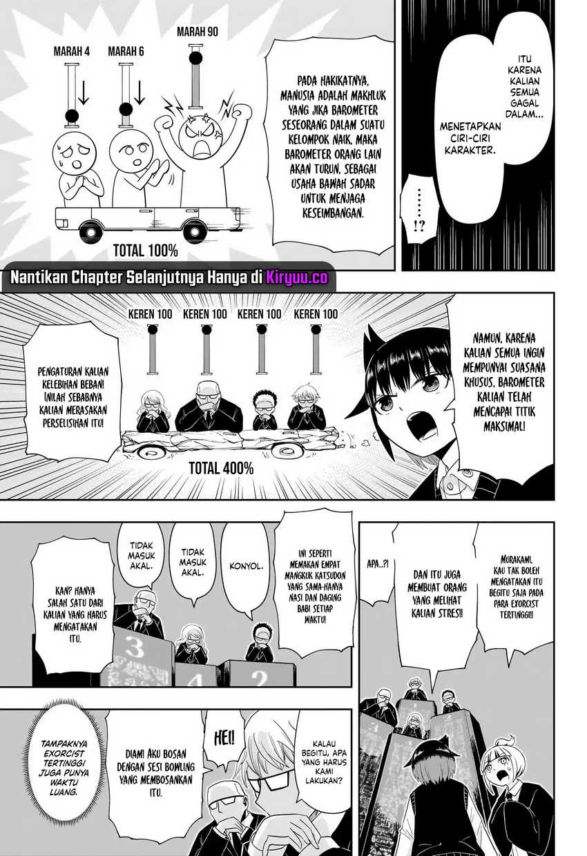 Youkai Buster Murakami Bab 17 halaman 5