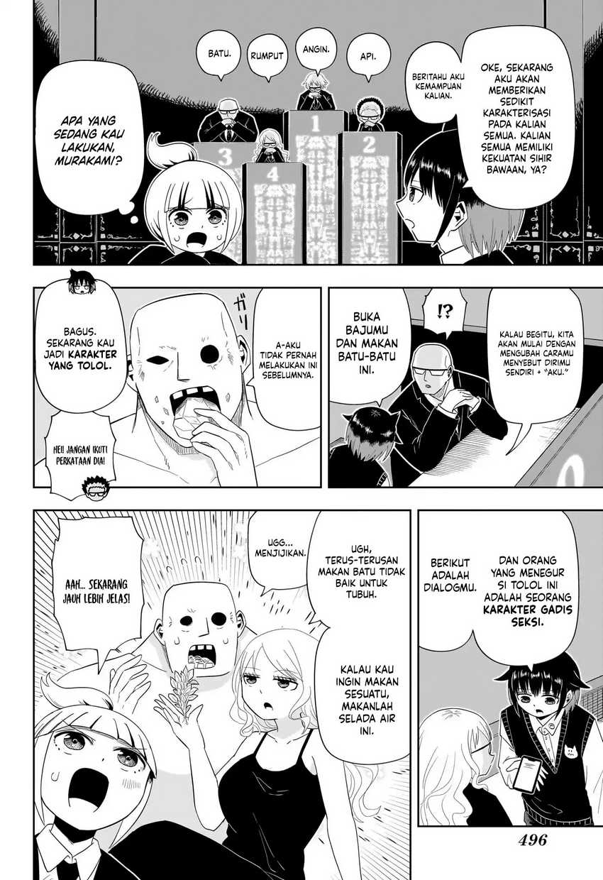 Youkai Buster Murakami Bab 17 halaman 6
