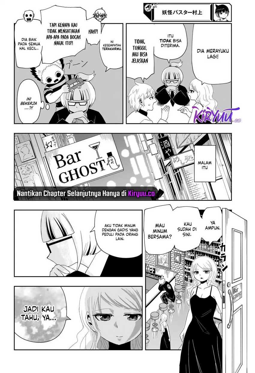 Youkai Buster Murakami Bab 17 halaman 12