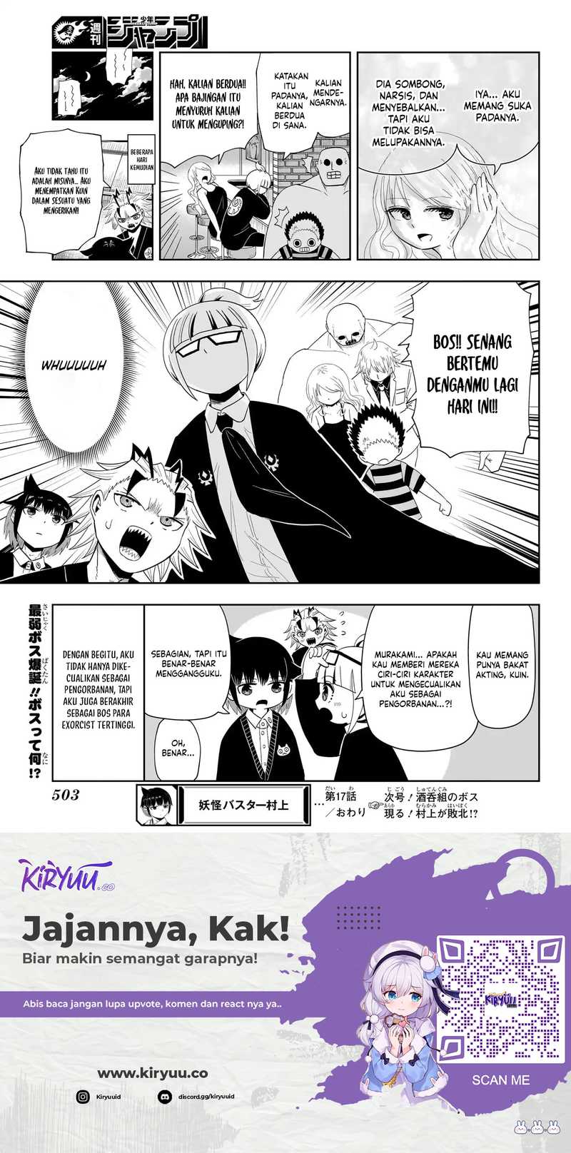 Youkai Buster Murakami Bab 17 halaman 13