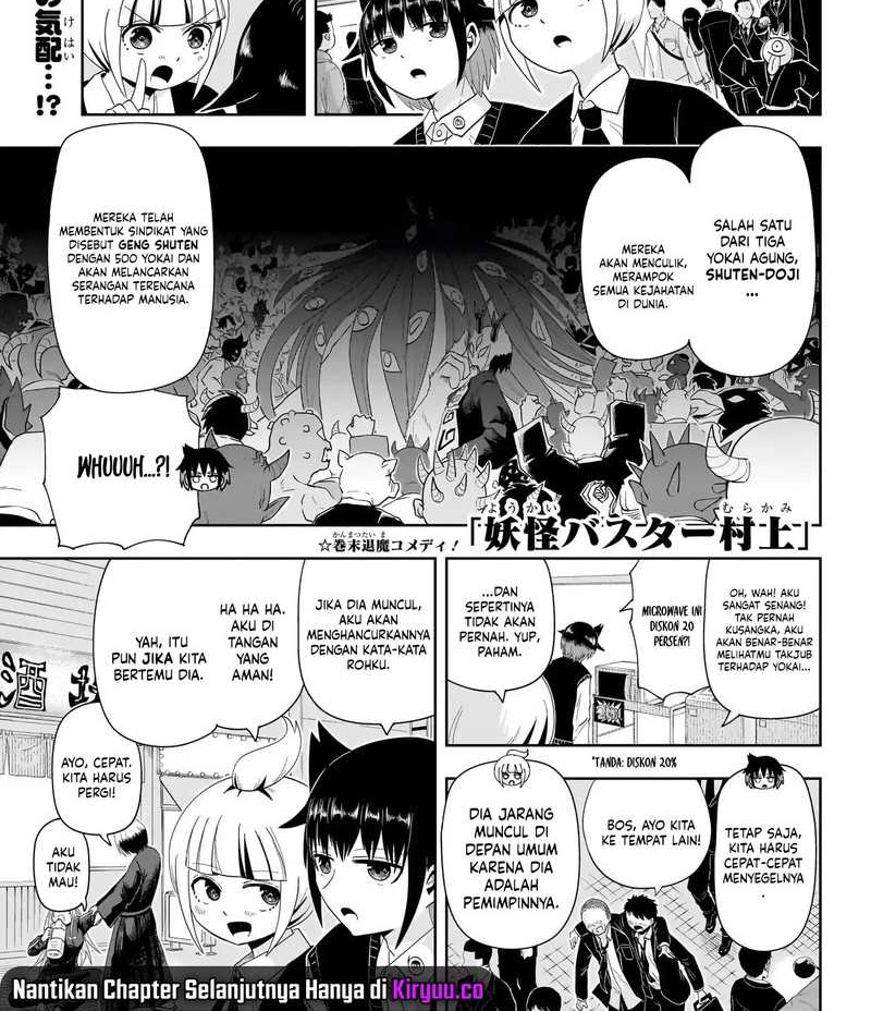 Youkai Buster Murakami chapter 18 halaman 3