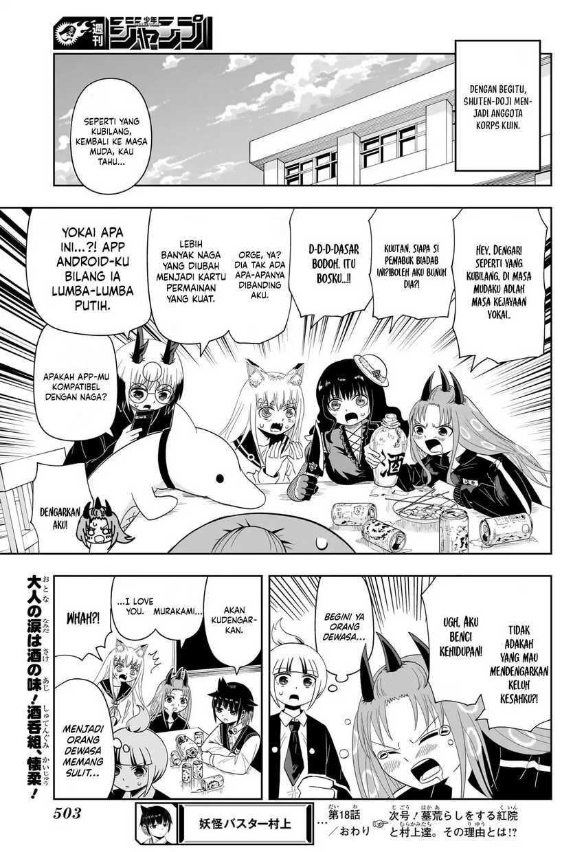 Youkai Buster Murakami chapter 18 halaman 13