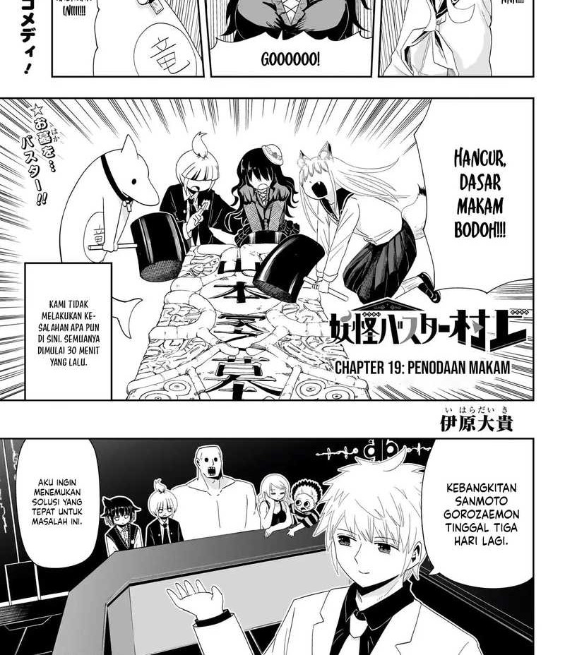 Youkai Buster Murakami Bab 19 halaman 3