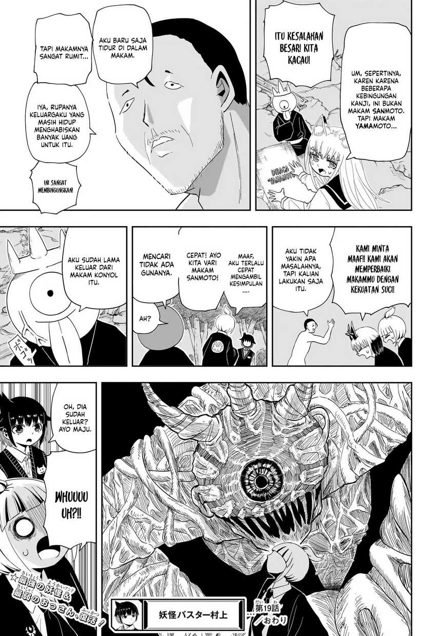 Youkai Buster Murakami Bab 19 halaman 13