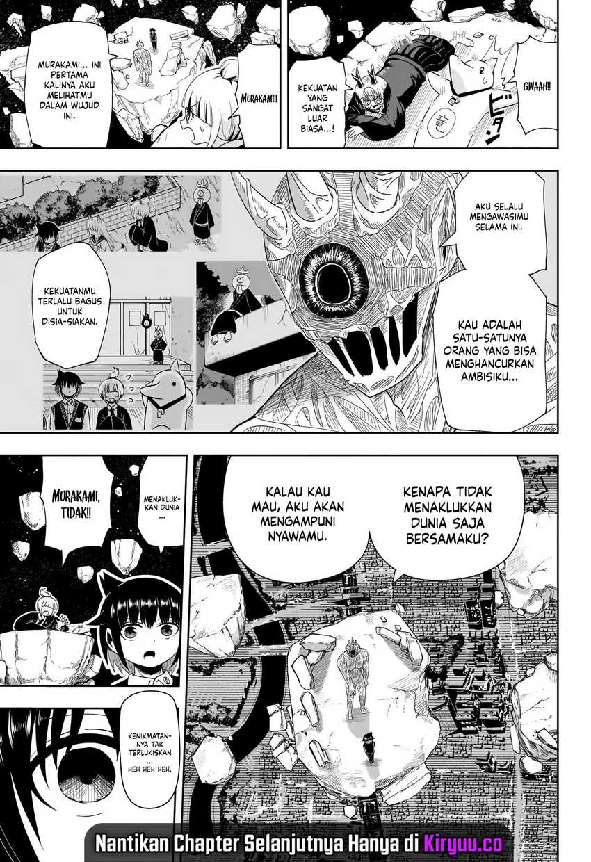 Youkai Buster Murakami Bab 20 halaman 5